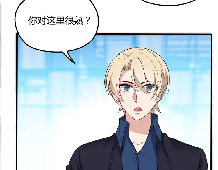 第13话 让人熟悉的感觉 第92页