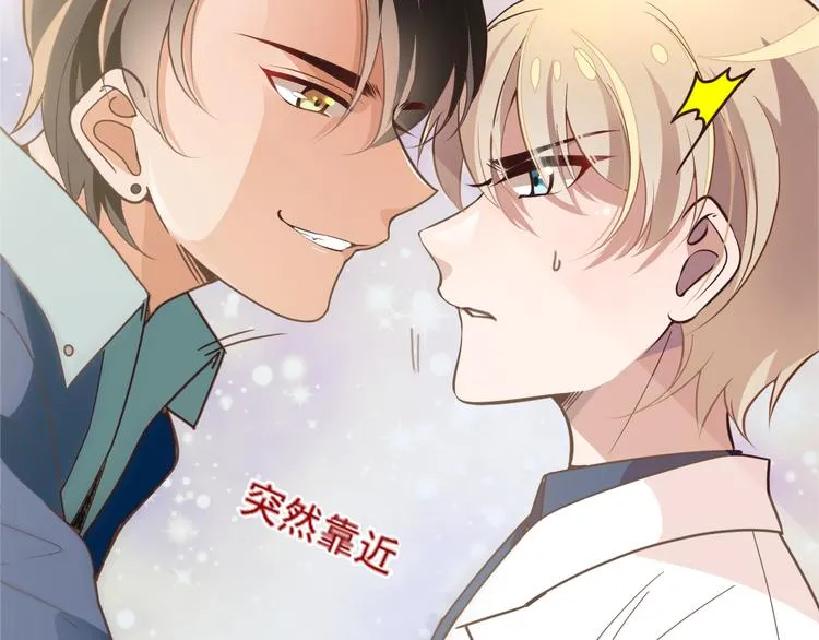 第1话 受伤遇到帅医生！ 第24页