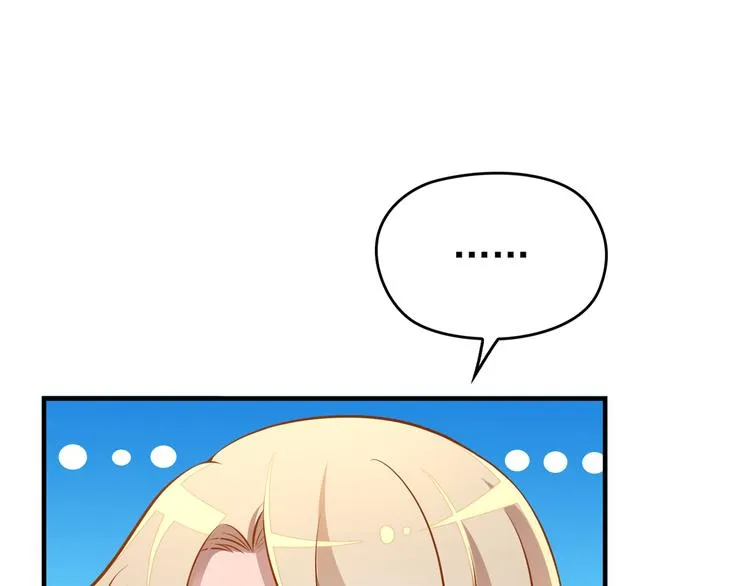 第1话 受伤遇到帅医生！ 第38页