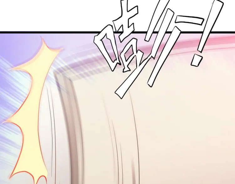 第1话 受伤遇到帅医生！ 第53页