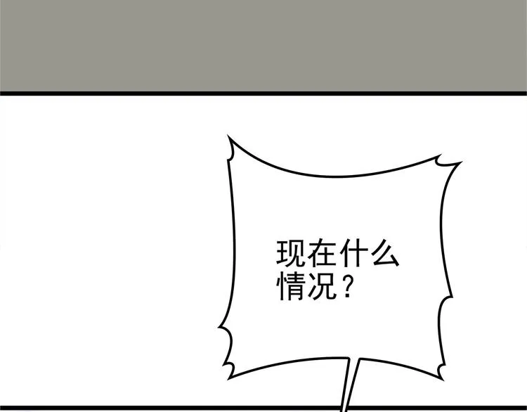第1话 受伤遇到帅医生！ 第124页