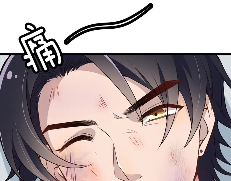 第1话 受伤遇到帅医生！ 第131页
