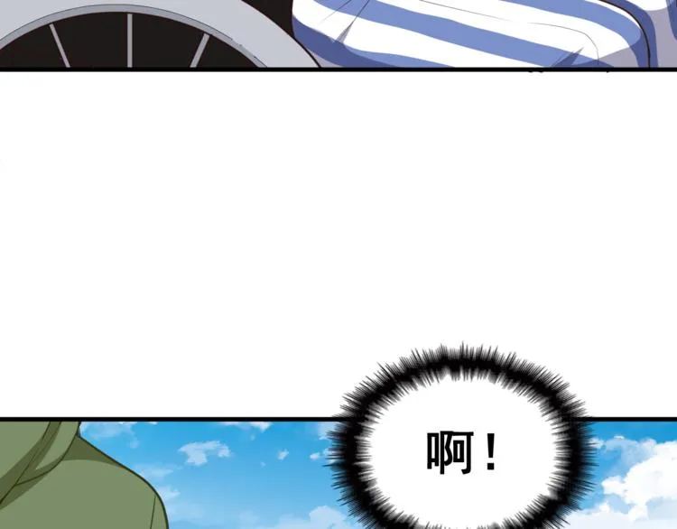 第2话 医生，你眼里有我！ 第124页
