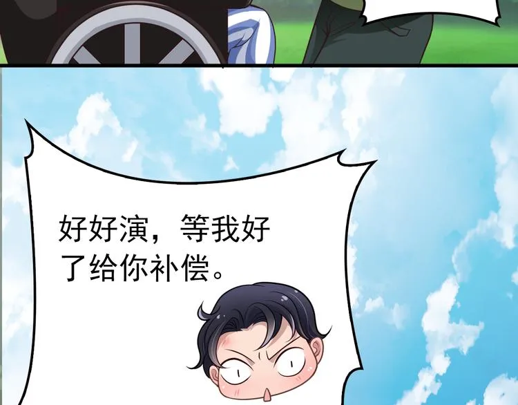第3话 果然是一见钟情 第7页