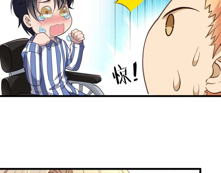 第3话 果然是一见钟情 第12页