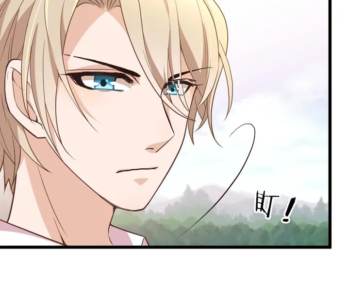 第3话 果然是一见钟情 第13页