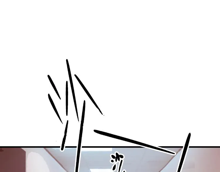 第3话 果然是一见钟情 第38页
