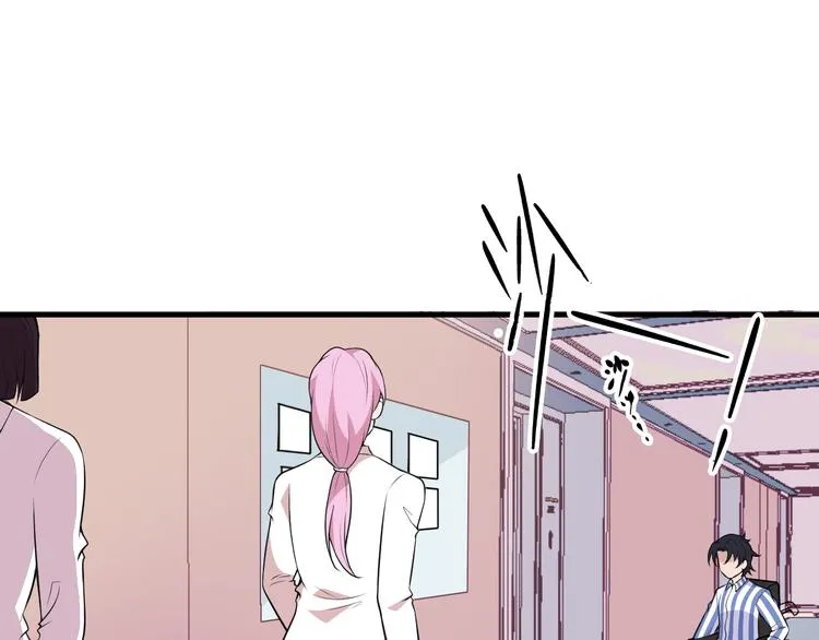 第3话 果然是一见钟情 第40页