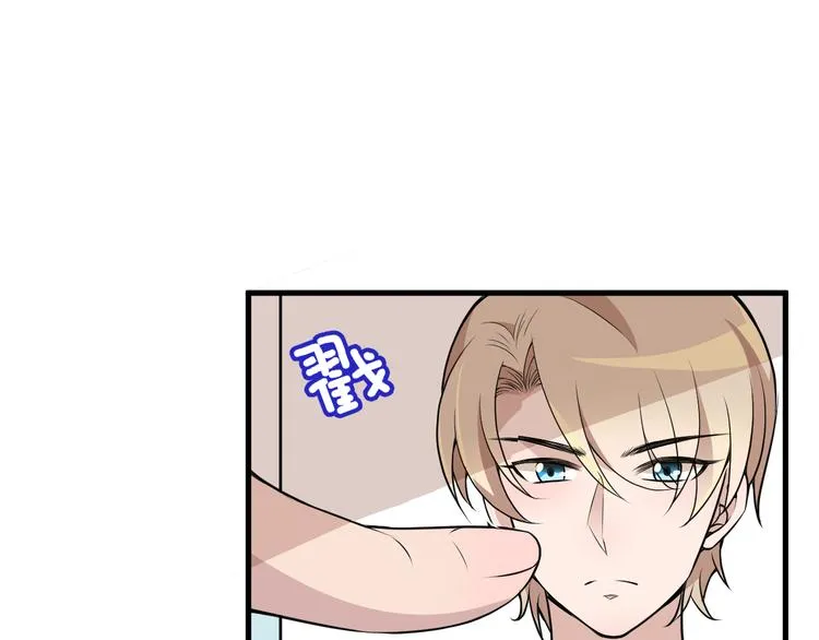 第3话 果然是一见钟情 第44页