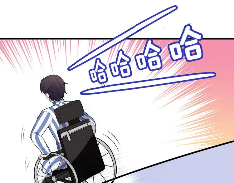 第3话 果然是一见钟情 第49页
