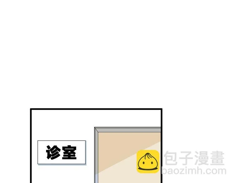 第3话 果然是一见钟情 第51页