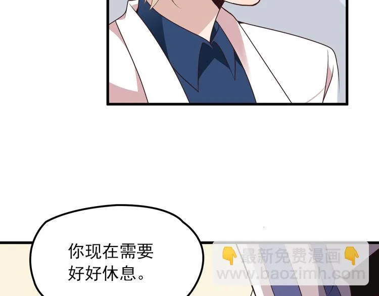 第3话 果然是一见钟情 第58页