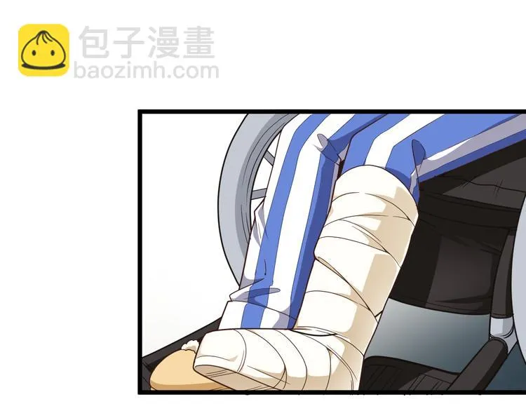 第3话 果然是一见钟情 第66页