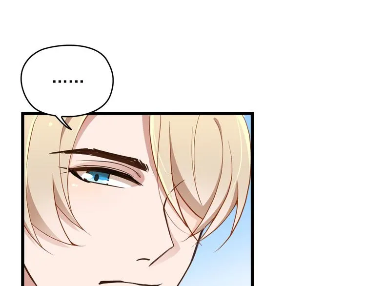 第3话 果然是一见钟情 第67页