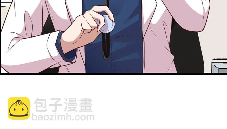 第3话 果然是一见钟情 第70页