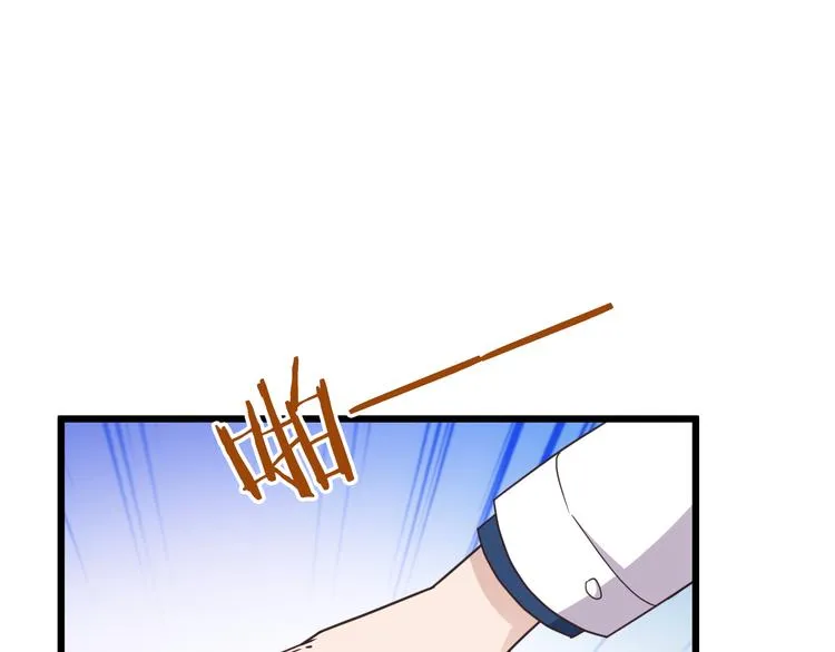 第4话 现在我们是契约关系！ 第5页