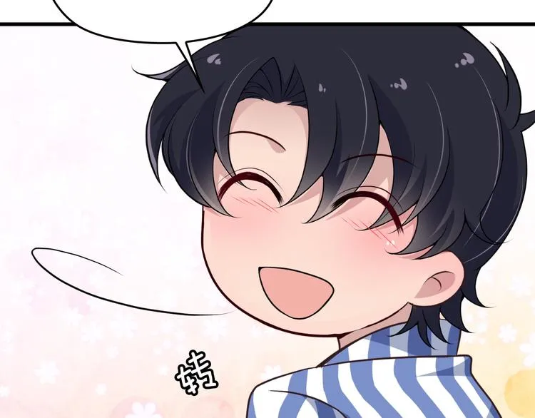 第4话 现在我们是契约关系！ 第15页