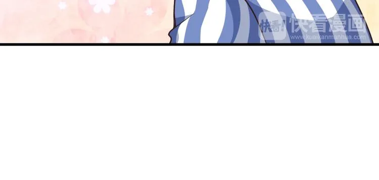 第4话 现在我们是契约关系！ 第16页