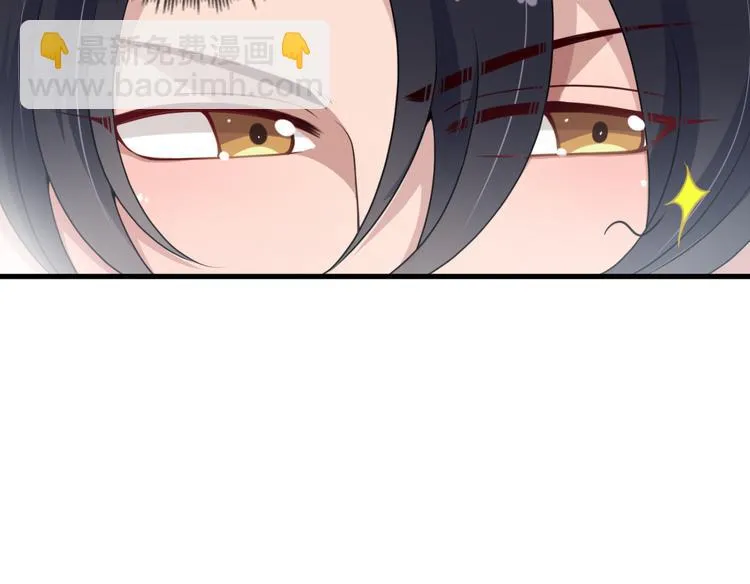 第4话 现在我们是契约关系！ 第26页