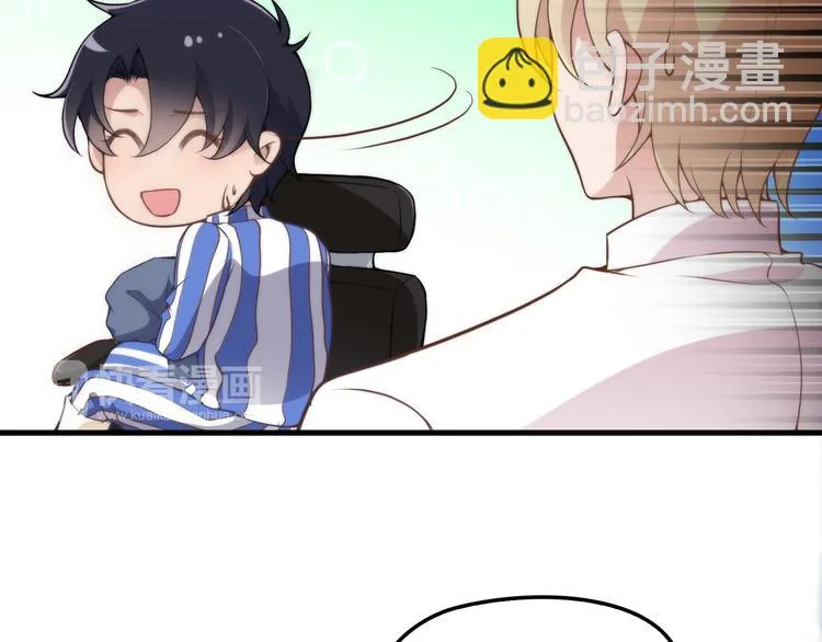 第4话 现在我们是契约关系！ 第54页