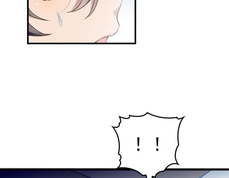 第4话 现在我们是契约关系！ 第97页