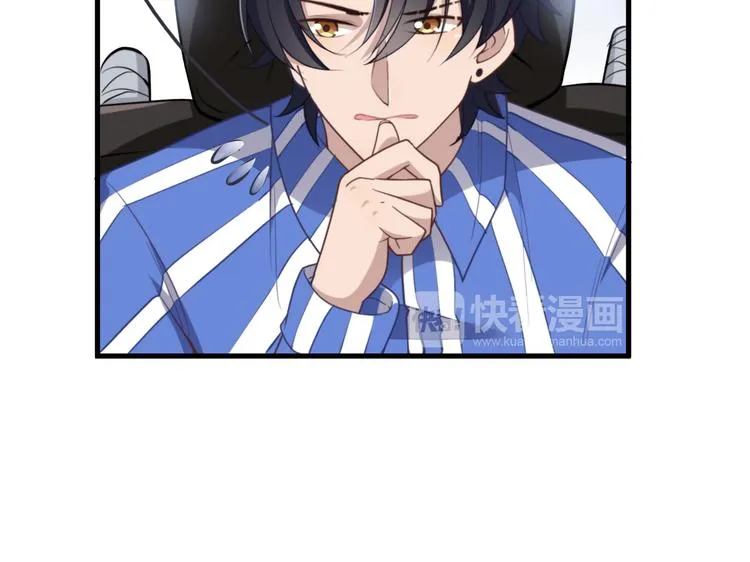 第4话 现在我们是契约关系！ 第103页