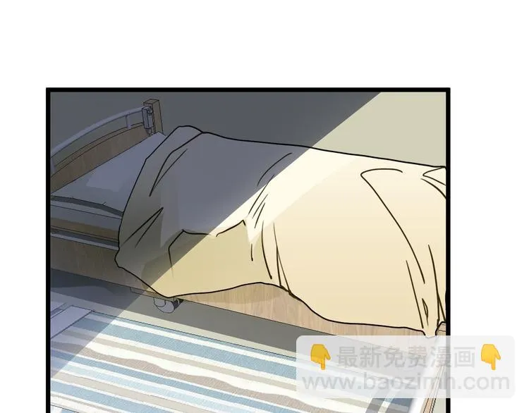 第4话 现在我们是契约关系！ 第104页