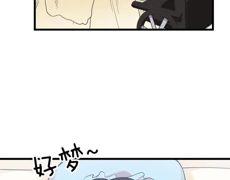 第4话 现在我们是契约关系！ 第109页