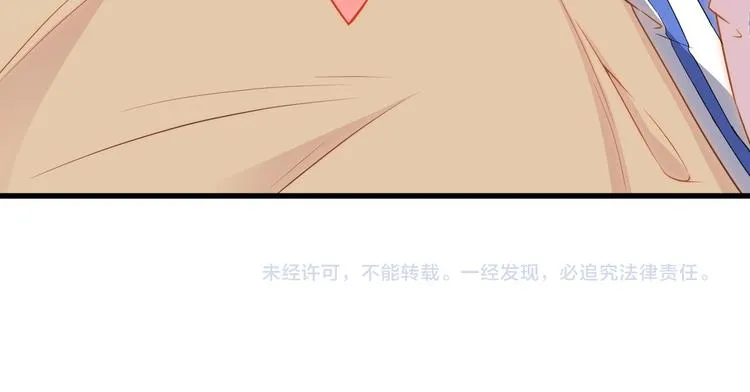 第4话 现在我们是契约关系！ 第119页