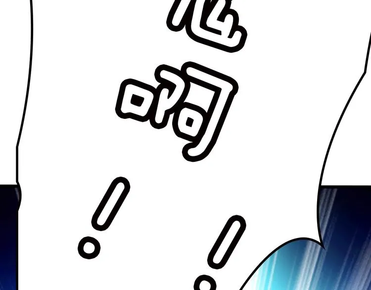 第5话 梦里梦外都是你 第48页