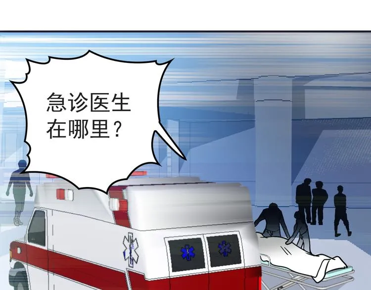 第5话 梦里梦外都是你 第62页