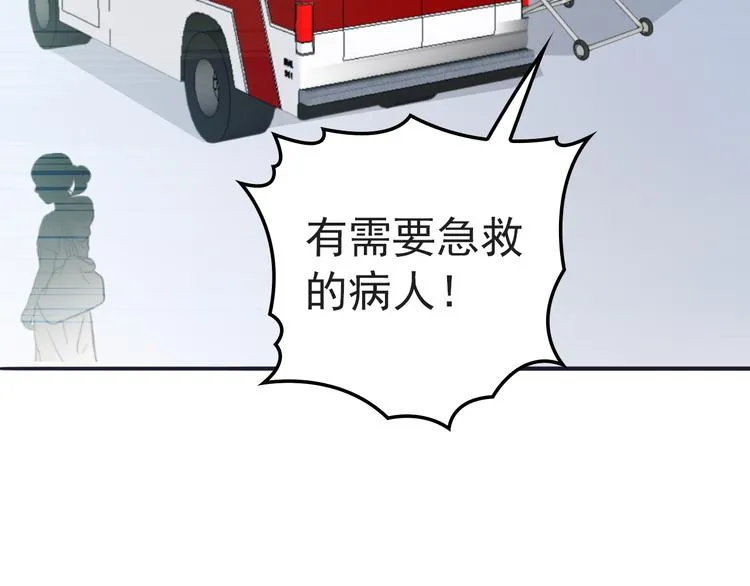 第5话 梦里梦外都是你 第63页