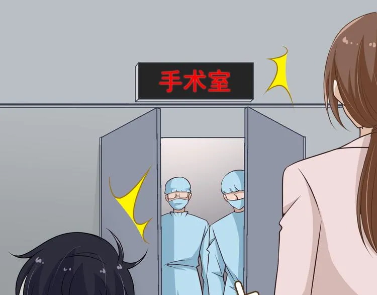 第5话 梦里梦外都是你 第87页