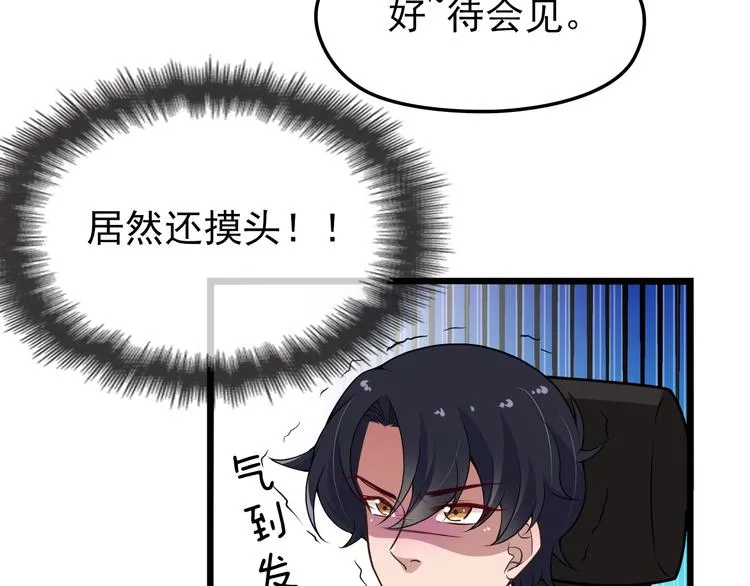 第6话 洗澡时的奇怪思绪 第7页