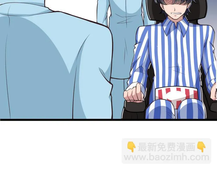 第6话 洗澡时的奇怪思绪 第11页