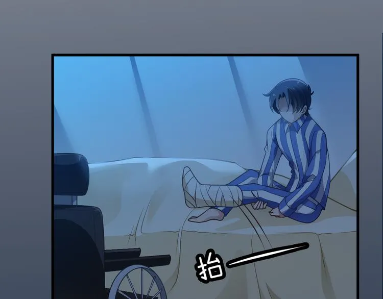 第6话 洗澡时的奇怪思绪 第43页