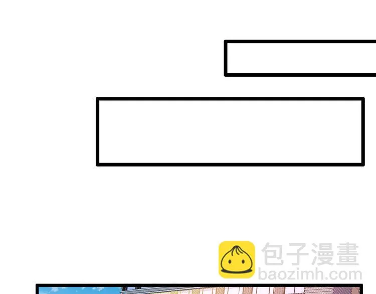 第6话 洗澡时的奇怪思绪 第54页