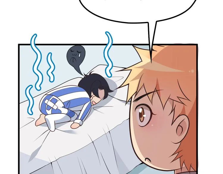 第8话 追夫计划开启！ 第20页