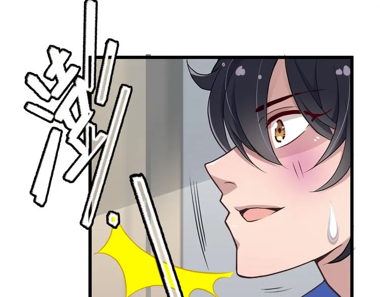 第9话 我和你的专属契约！ 第25页