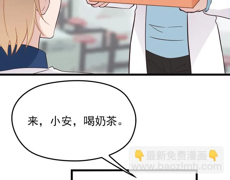 第9话 我和你的专属契约！ 第65页