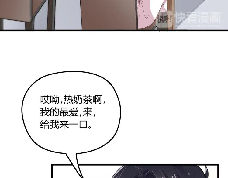 第9话 我和你的专属契约！ 第82页