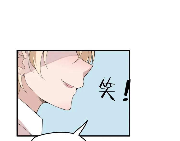 第10话 追夫遇到劲敌！ 第5页