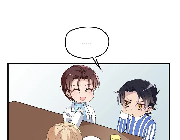 第10话 追夫遇到劲敌！ 第9页