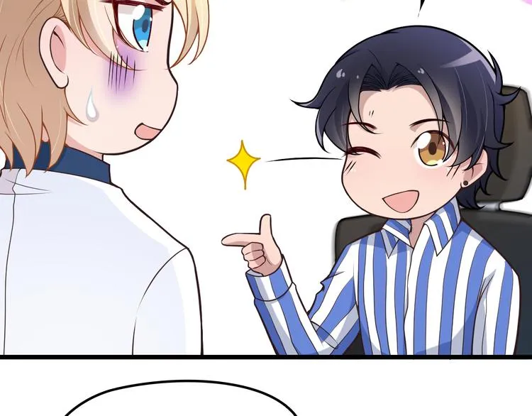 第10话 追夫遇到劲敌！ 第60页