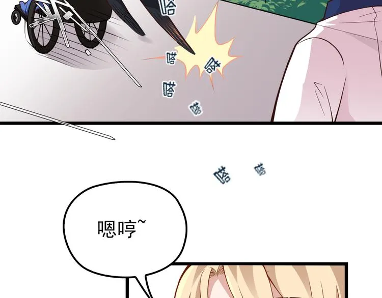第10话 追夫遇到劲敌！ 第76页