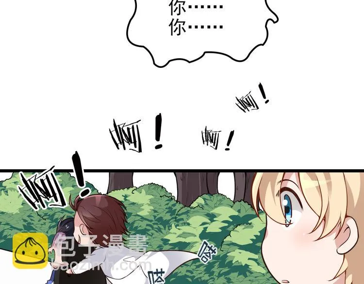 第11话 装病被情敌发现？！ 第7页