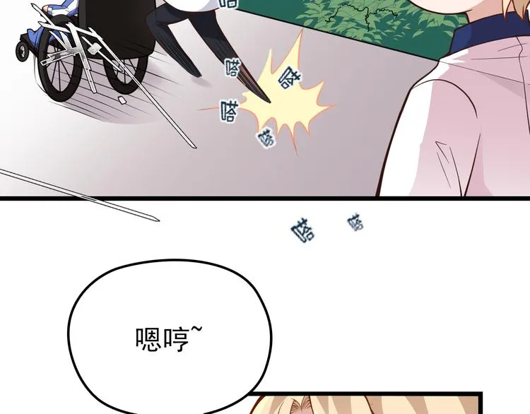 第11话 装病被情敌发现？！ 第8页