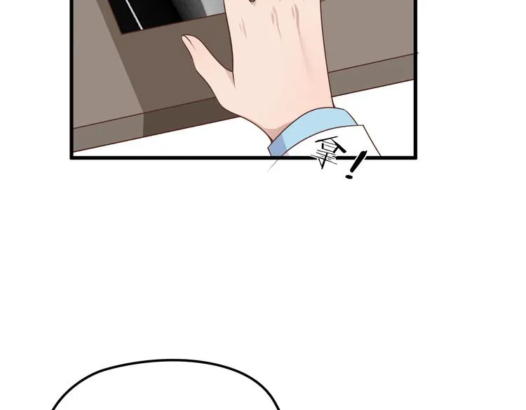 第11话 装病被情敌发现？！ 第24页
