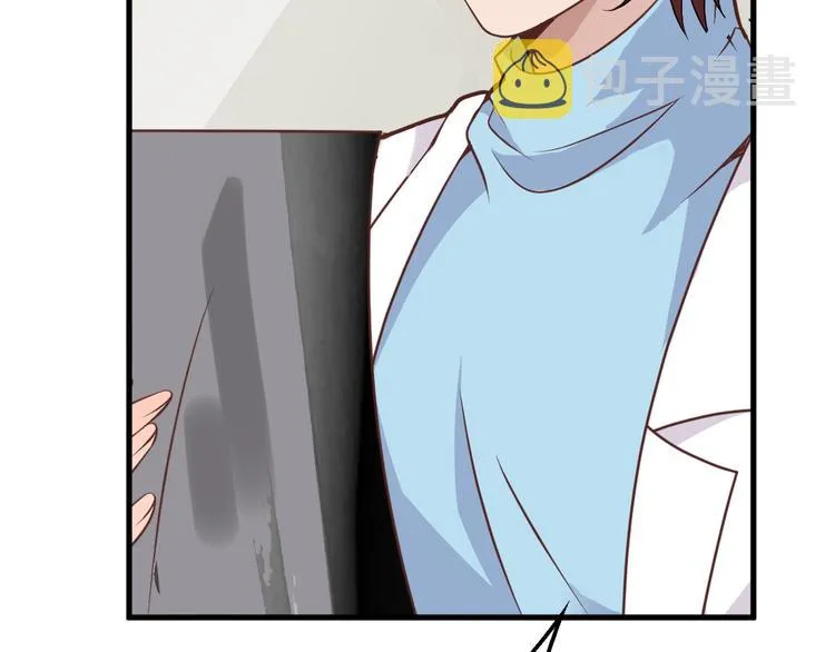 第11话 装病被情敌发现？！ 第26页