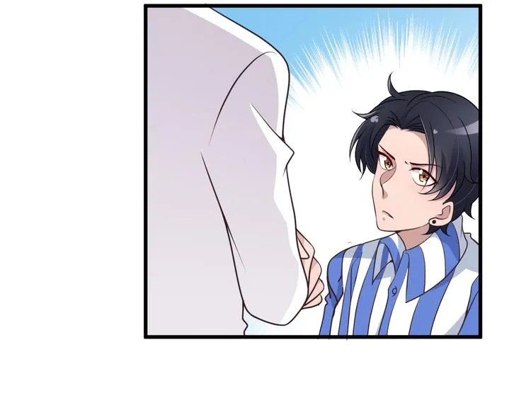 第11话 装病被情敌发现？！ 第33页